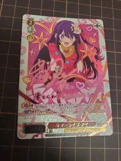 ラブカ ノンフィクション！！ SECL - メルカリ