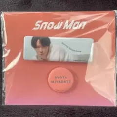 2025年最新】宮舘涼太 缶バッジの人気アイテム - メルカリ