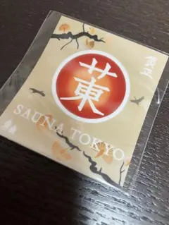 Masataka18様 リクエスト 2点 まとめ商品
