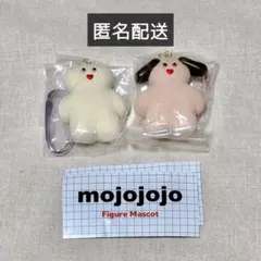【新品未開封】mojojojo フィギュアマスコット 第1弾