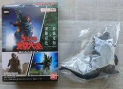 ゴジラ　真撃大全　ゴジラ（2023）