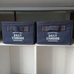 DAILY STANDARD デニム収納ボックス 2個セット