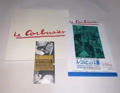 ル・コルビュジエ 初期・中期・後期 全3巻 DVD - メルカリ
