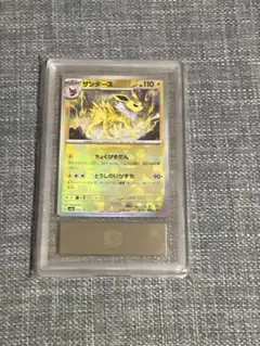 ARS10 グレイシア マスターボール 040/187 ポケモンカード - メルカリ