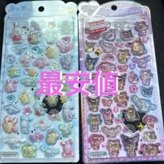 【正規品】うるちゅるポップシール 日焼け サンリオキャラクター 2枚セット