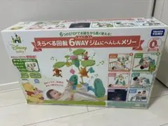 〔ジャンク品〕Disney 6WAYジム　本体なし