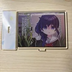 プロセカ 朝比奈まふゆ スタンド付きアクリル 1コマ漫画 アクリルスタ