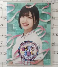 Item thumbnail for item e8437cf1-1876-443a-bda1-9d2fd4b42f47