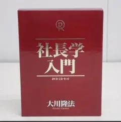 2025年最新】大川隆法 cdの人気アイテム - メルカリ