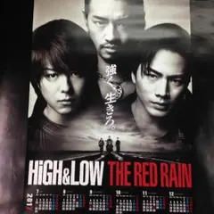 HIGH&LOW THE RED RAIN カレンダー付ポスター