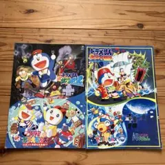 映画ドラえもん パンフレット&入場特典 - メルカリ