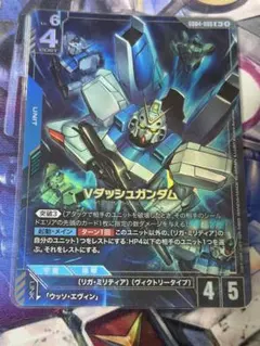Vダッシュガンダム R+ パラレル - メルカリ