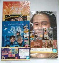 高市早苗さん 国会議事堂販売セット - メルカリ