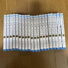 2026年最新】約束のネバーランド 全巻初版の人気アイテム - メルカリ