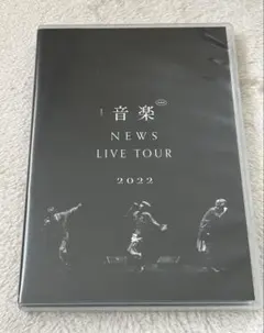 NEWS ライブDVD 4枚セット - メルカリ