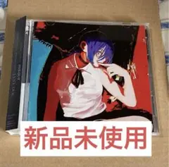 【新品未使用】米津玄師　IRIS OUT 通常盤