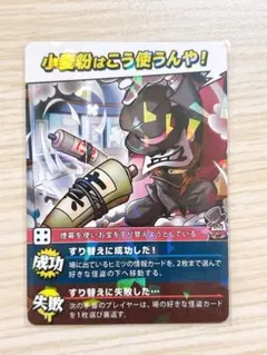 ロボロ インパクトユー - メルカリ