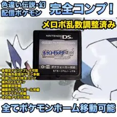 ポケットモンスター ソウルシルバー 色違い幻伝説コンプ 配信ポケモン多数