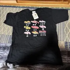 寿司のTシャツＬＬサイズ