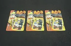 NARUTO ナルティメットフォーメーション 絆当たりカード 希少