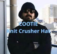 極美品 cootie Stitch Knit Crusher Hat ハット - メルカリ