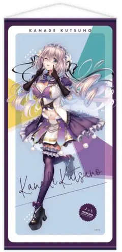 アマカノ　沓野奏　アクリルオーナメント 沓野奏アクリルオーナメント アマカノ 沓野奏 アクリルオーナメント