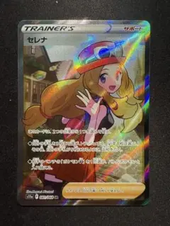 ポケモンカード セレナ スリーブ ヒロイン ポケモンカードゲーム デッキシールド ポケモンカードゲーム公式