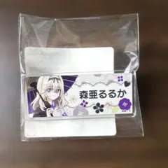 名探偵プリキュアx極楽湯RAKU SPA〉おなまえバッジ 森亞るるか - メルカリ