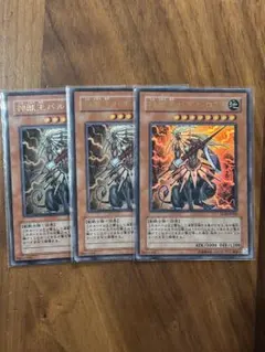 遊戯王　バルバロス　ウルトラ　LE10-JP006