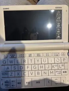 美品】CASIO EX-word AZ-SV4750edu ホワイト - メルカリ