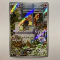 2026年最新】ヒトカゲ AR プロモの人気アイテム - メルカリ