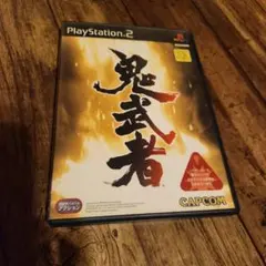 【PS2】鬼武者