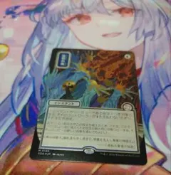 2026年最新】MTG 狼狽の嵐の人気アイテム - メルカリ