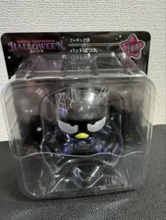 新品/サンリオ ハロウィン 2025 ハッピーくじ フィギュア バッドばつ丸