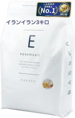 2026年最新】エプソムソルトの人気アイテム - メルカリ