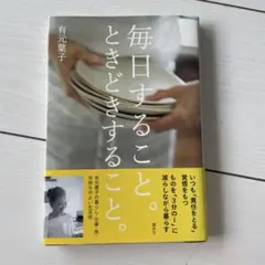 Item thumbnail for item ec62e9ca-e366-43a4-be51-3ac675a01da7