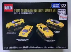 TOMICA トミカ トレーディングカード イエローボックス（初回限定版