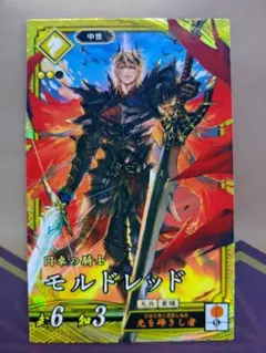 2026年最新】モルドレッド スリーブの人気アイテム - メルカリ