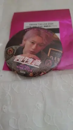 Item thumbnail for item 62d6829c-e711-4948-bf8a-d2fc9b343b41