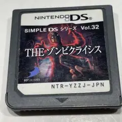 THE ゾンビクライシス (SIMPLE DS Vol.32)