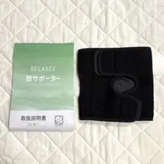 簡単装着✨ 膝サポーター しっかり固定 調節可能。スポーツ ブラック Lサイズ