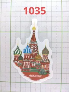 2025年最新】ワシリイ大聖堂の人気アイテム - メルカリ