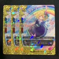 2025年最新】バディファイト の人気アイテム - メルカリ