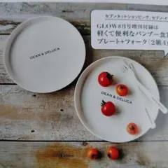 GLOW 2022年8月 DEAN & DELUCA バンブープレート+フォークのサムネイル