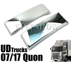 日産 UD クオン/パーフェクトクオン メッキ ステップスカートハイタイプ 左右のサムネイル