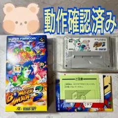 ボンバーマン3 スーパーファミコン　ソフト　箱　説明書　XG
