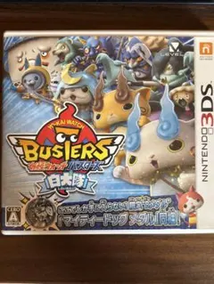 妖怪ウォッチバスターズ 白犬隊 3DSソフトのサムネイル