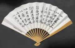 Item thumbnail for item 0bc3be87-a667-4c8b-a3d2-3aeeab97fd28