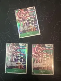 ペローナ SR 3枚セット 蒼海の七傑 OP14-033