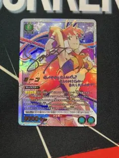 ユニオンアリーナ ヨーコ SR★★★ サイン 天元突破グレンラガン 星3 ユニオンアリーナ ヨーコ SR サイン 天元突破グレンラガン 星3 - メルカリ